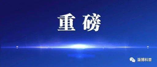 少儿英语、数理思维、国学是不是学科类培训？刚刚，重磅通知！国家出手了