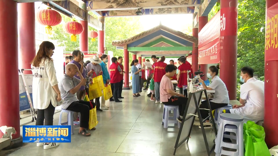 我市开展庆祝第6个“中华慈善日”系列活动