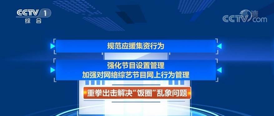 构建清朗网络空间，给网络活力护航 为网络正气撑腰