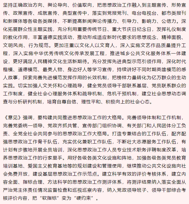 放宽市场准入 激发企业活力 推动行业发展——文化和旅游部不再开展旅游规划设计单位资质认定和备案工作