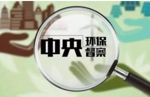 中央第二生态环境保护督察组向山东省转办群众信访举报件（第二十一批）涉及淄博市有关情况