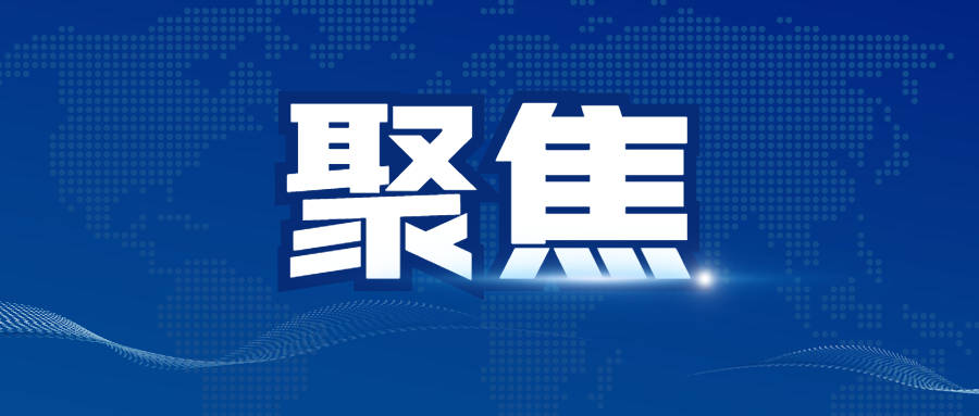 高青县：加强宣传力度，推进建筑工地扬尘和移动污染源治理