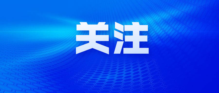 高青县：开展非道路移动机械专项检查，提高扬尘治理效果