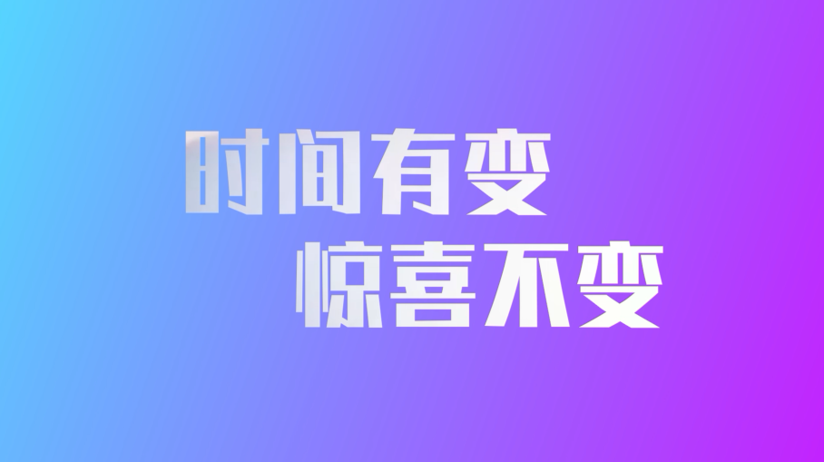 《爱车帮》民泰 龙泰贵府2021淄博国际汽车博览会 敬请期待