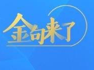 金句来了！习近平在第七十六届联合国大会一般性辩论上的重要讲话