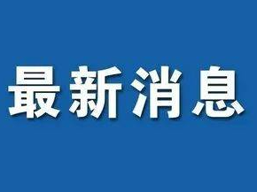 注意！本周上班时间有变！