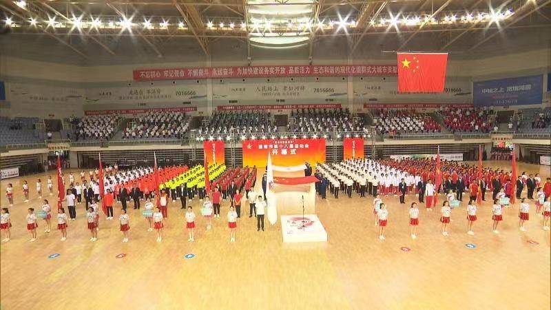 快讯丨淄博市第十八届运动会今日开幕
