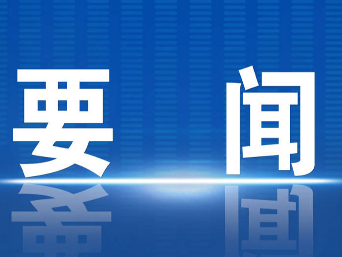 习近平同所罗门群岛总理索加瓦雷通电话