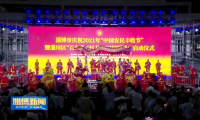 淄博市庆祝2021年“中国农民丰收节” 暨淄川区“百企联百村 共奔富裕路”活动举行