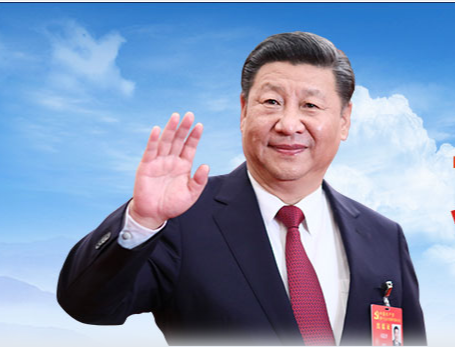 习近平向2021年世界互联网大会乌镇峰会致贺信