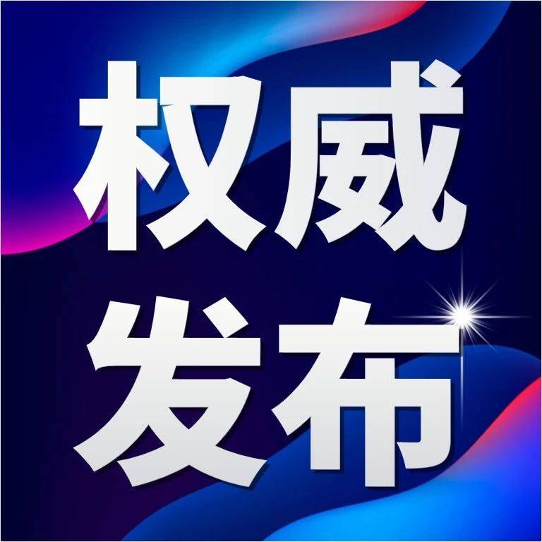 最新版！国家义务教育质量监测覆盖9个学科领域！