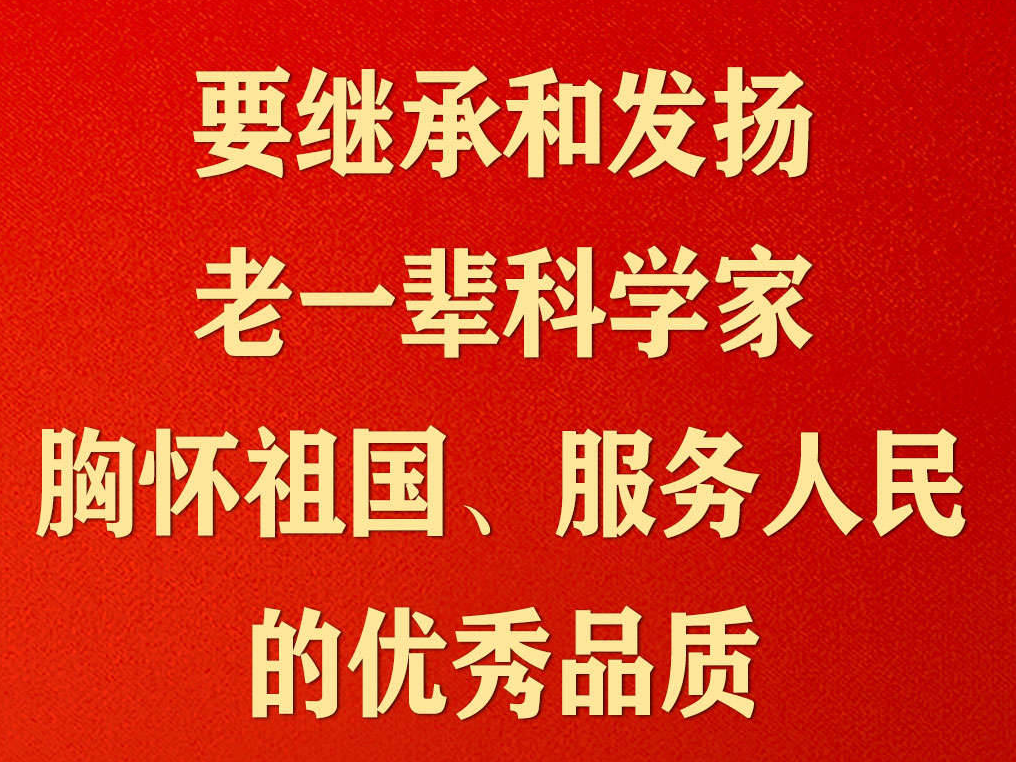 习近平：国家发展靠人才，民族振兴靠人才