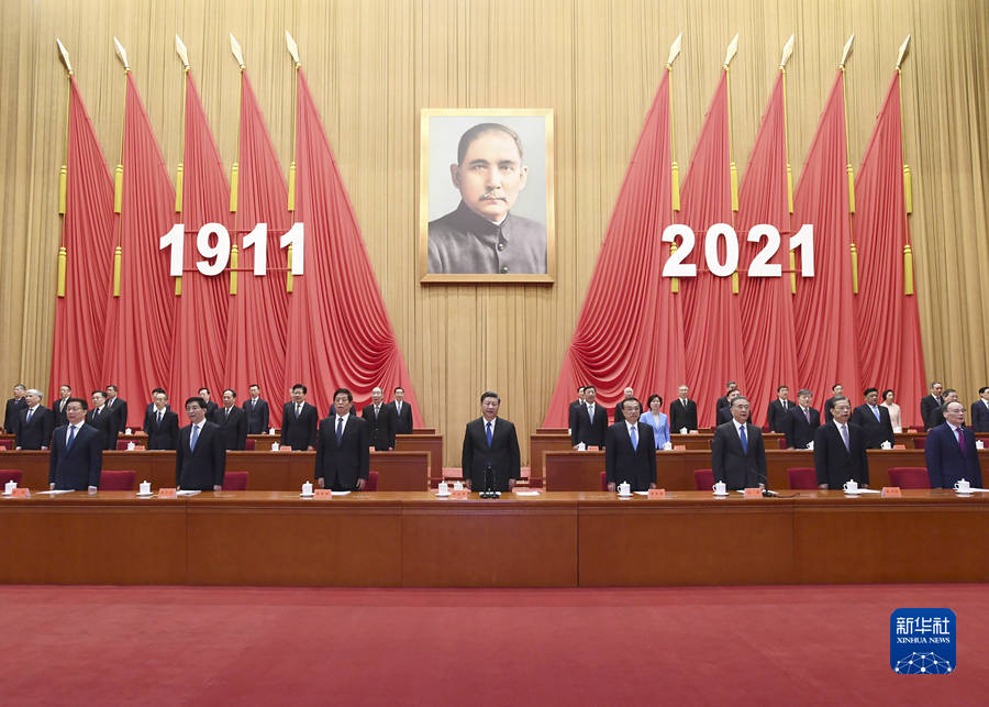 纪念辛亥革命110周年大会在京隆重举行 习近平发表重要讲话 李克强栗战书王沪宁赵乐际韩正王岐山出席 汪洋主持