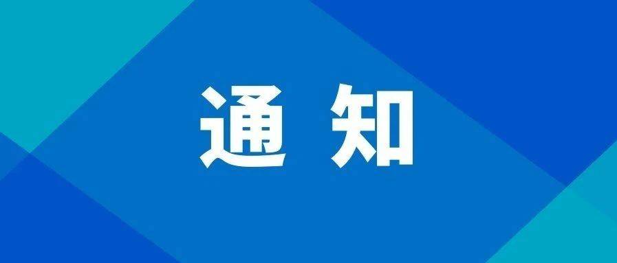 高青县住建部门开展降雨天气后建筑工地扬尘检查