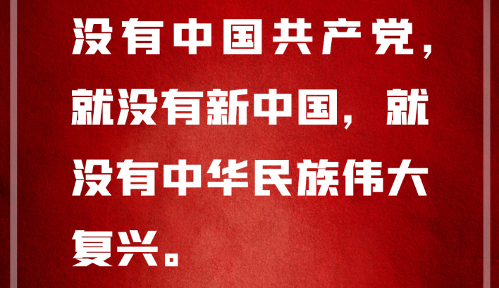 金句来了！习近平的这些话，铿锵有力！