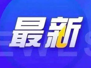 习近平就俄罗斯飞机失事向俄罗斯总统普京致慰问电