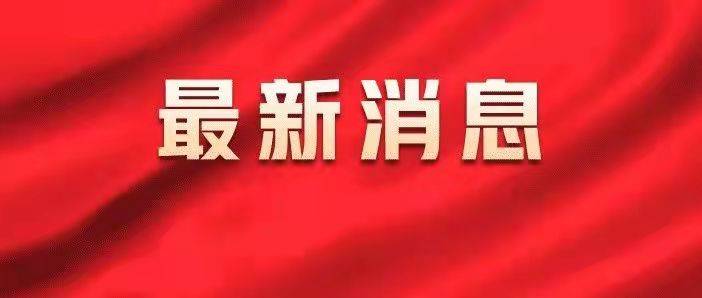 高青县部署十月建筑工地扬尘夜查