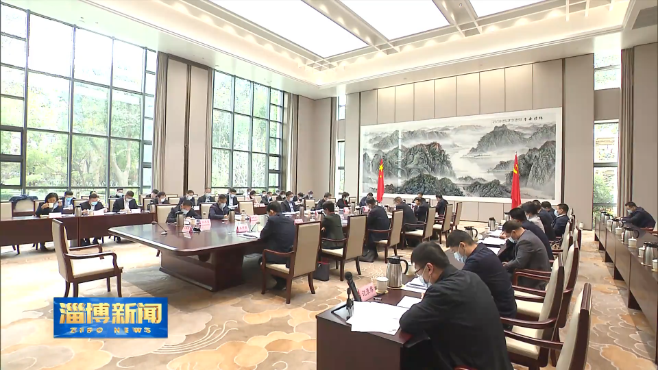 市委专题传达学习省委常委会（扩大）会议精神  研究贯彻落实意见