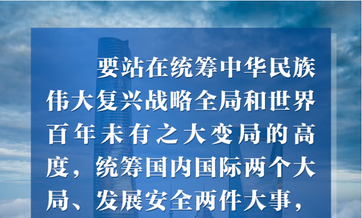 联播+｜推动我国数字经济健康发展 习近平作出最新部署