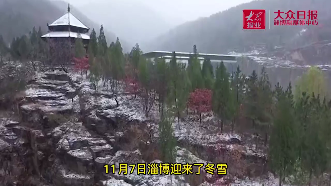 白雪的底色是城市温度