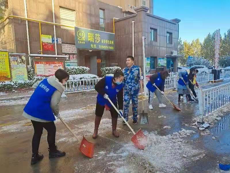 以雪为令 情暖社区