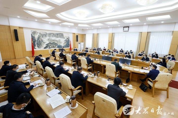 省委常委会召开会议传达学习习近平总书记重要讲话精神 研究学习贯彻六中全会精神有关事项