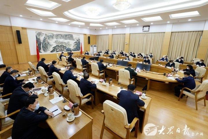 山东省级党员领导干部会议传达学习党的十九届六中全会精神