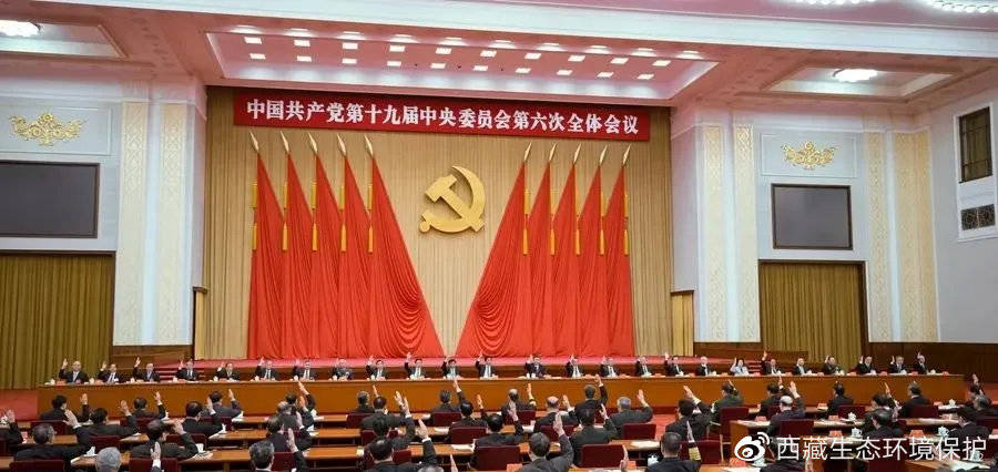 人民日报评论员：深刻把握党百年奋斗的重大成就