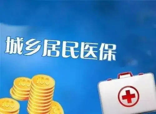 淄博人注意：医保卡可以跨省结算了！普通门诊可以这样结算了！