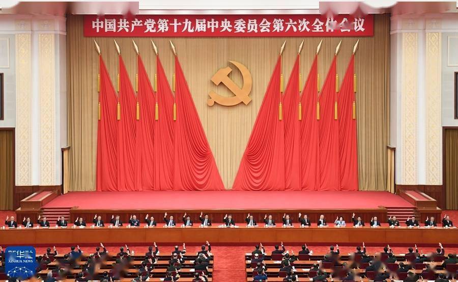 深刻理解中国共产党百年奋斗的历史意义