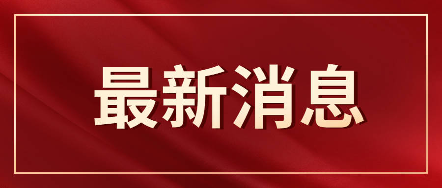 高青县：落实非道路移动机械使用降尘措施