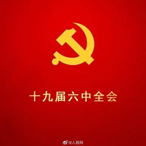 习近平新时代中国特色社会主义思想实现了马克思主义中国化新的飞跃