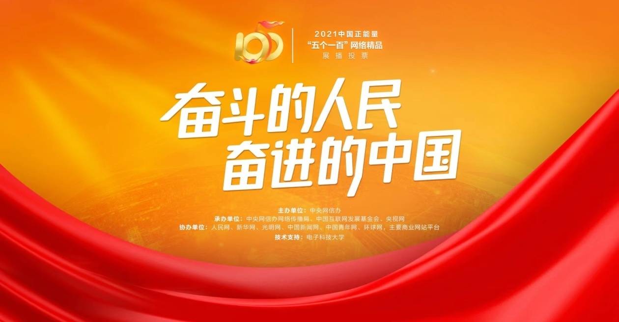 环球漫评|“五个一百”，用优秀中华文化滋润网络空间