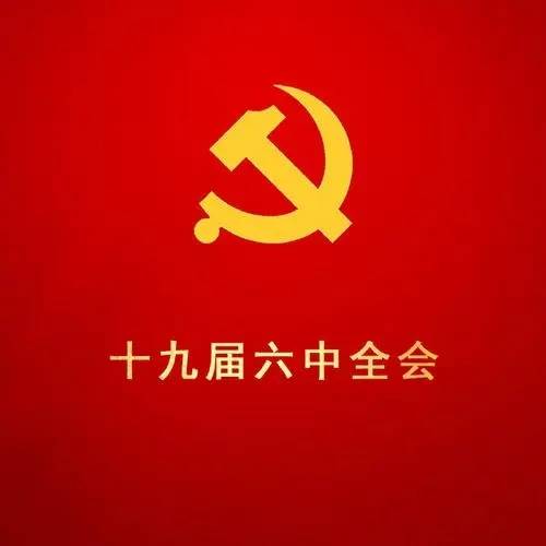 深刻理解中国共产党百年奋斗历史的鲜明主题