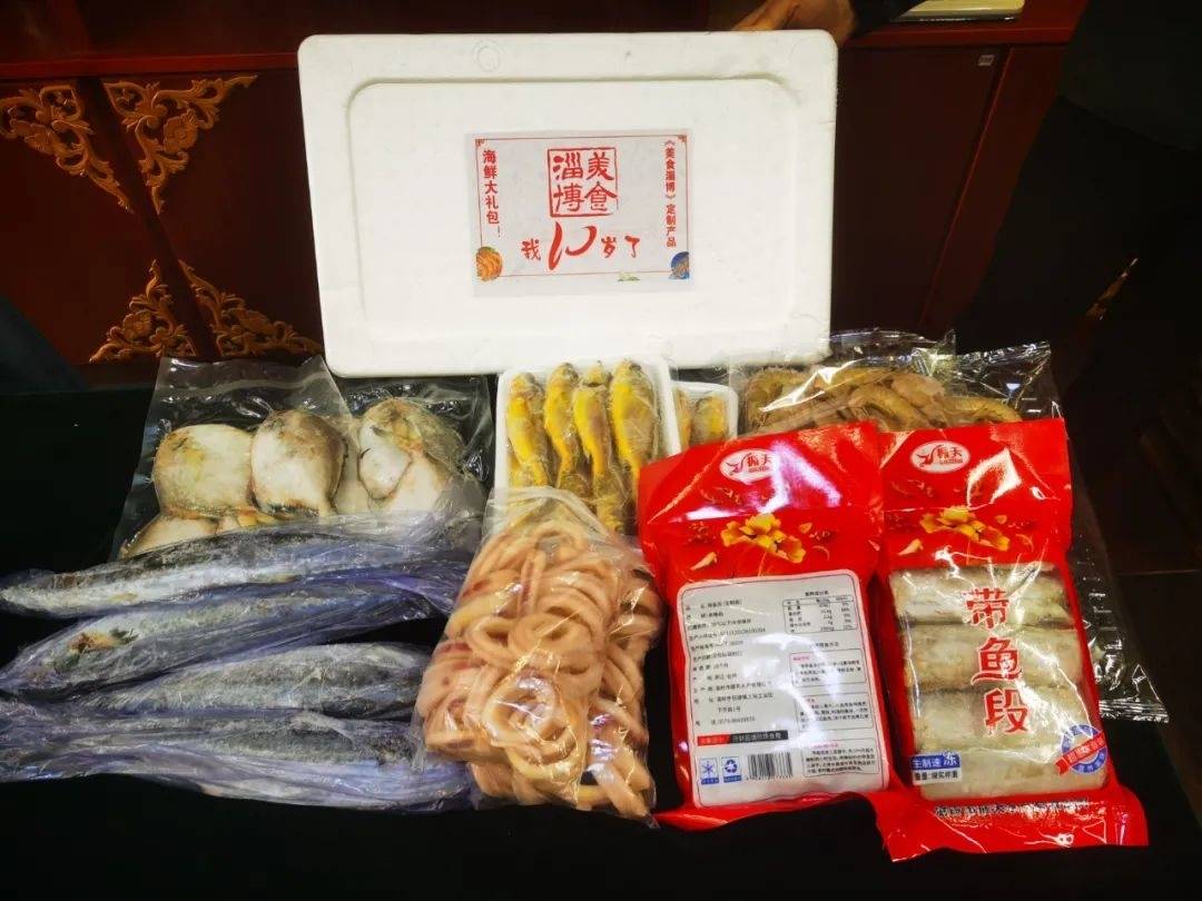 庆十周年！波涛海参商行海鲜大礼包来啦！