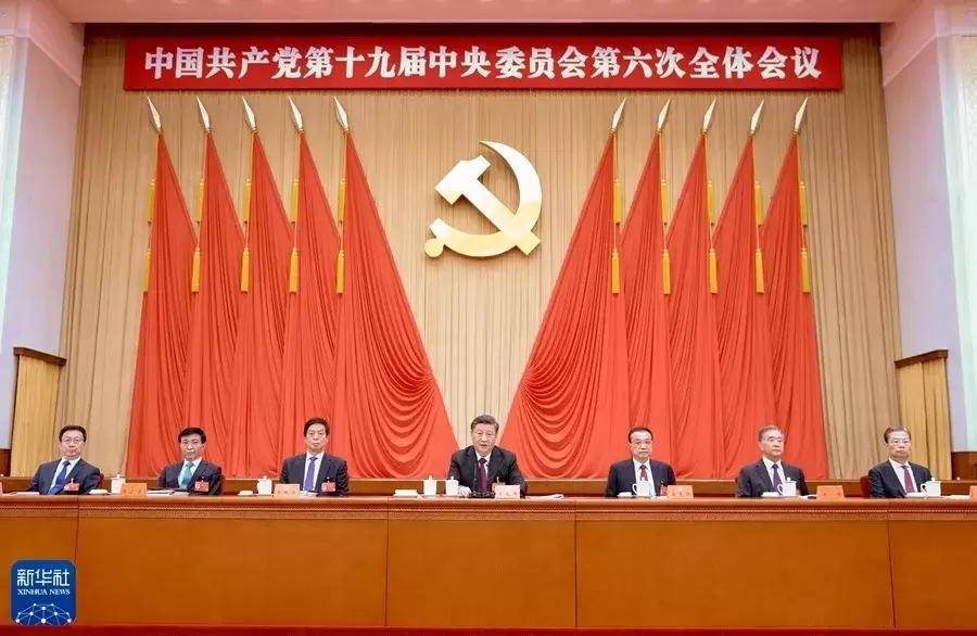 深入学习贯彻党的十九届六中全会精神 推动地方立法工作高质量发展