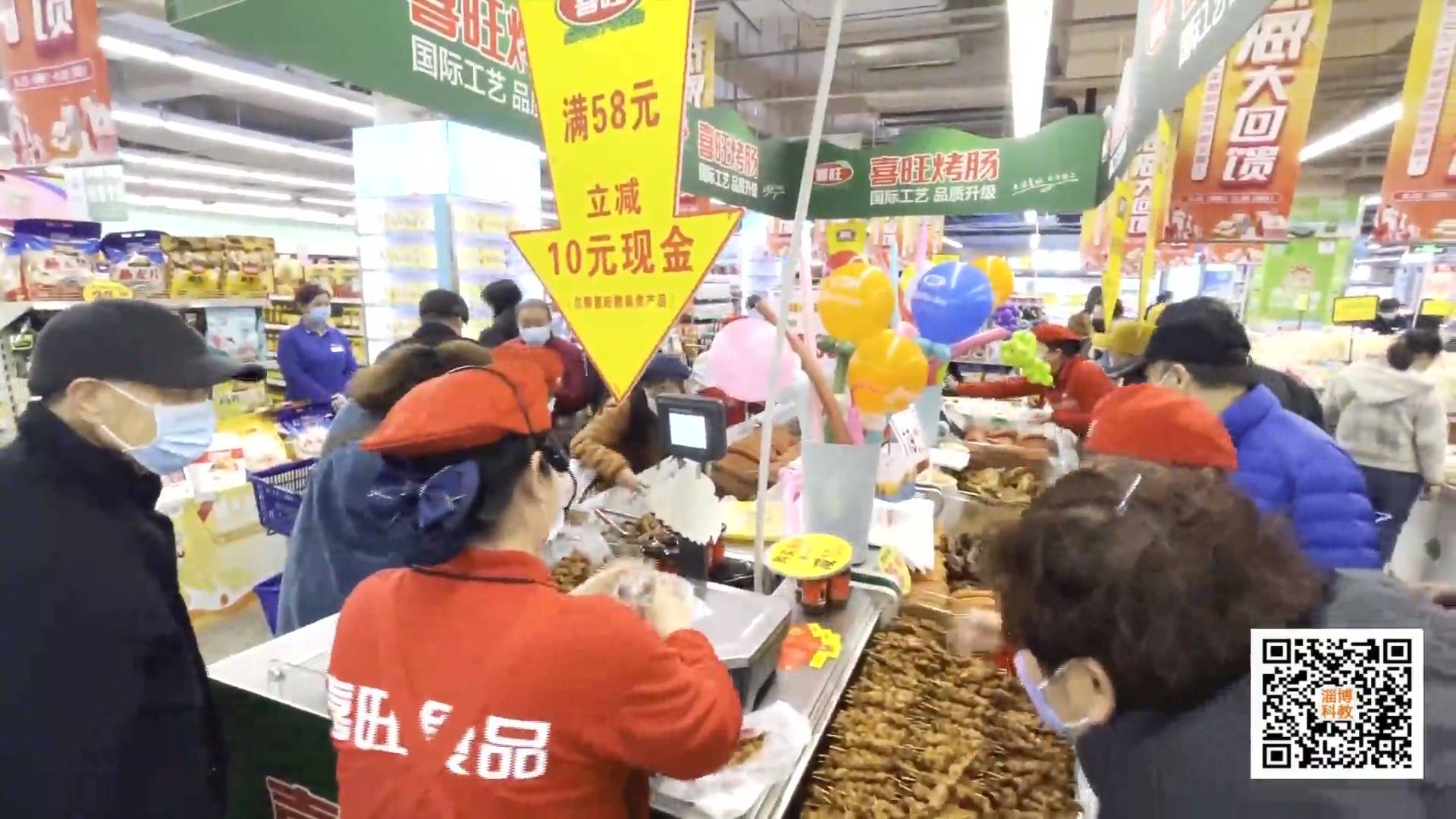 年庆贺福 用心做强“健康食品”