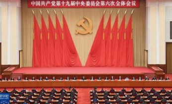 ​深入学习贯彻党的十九届六中全会精神｜深刻理解“两个确立”的决定性意义