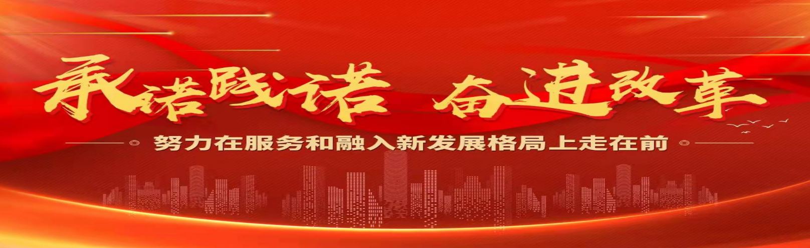 市委党校：把握时度效  赋能高质量推动“流动党校”进农村改革走深走实