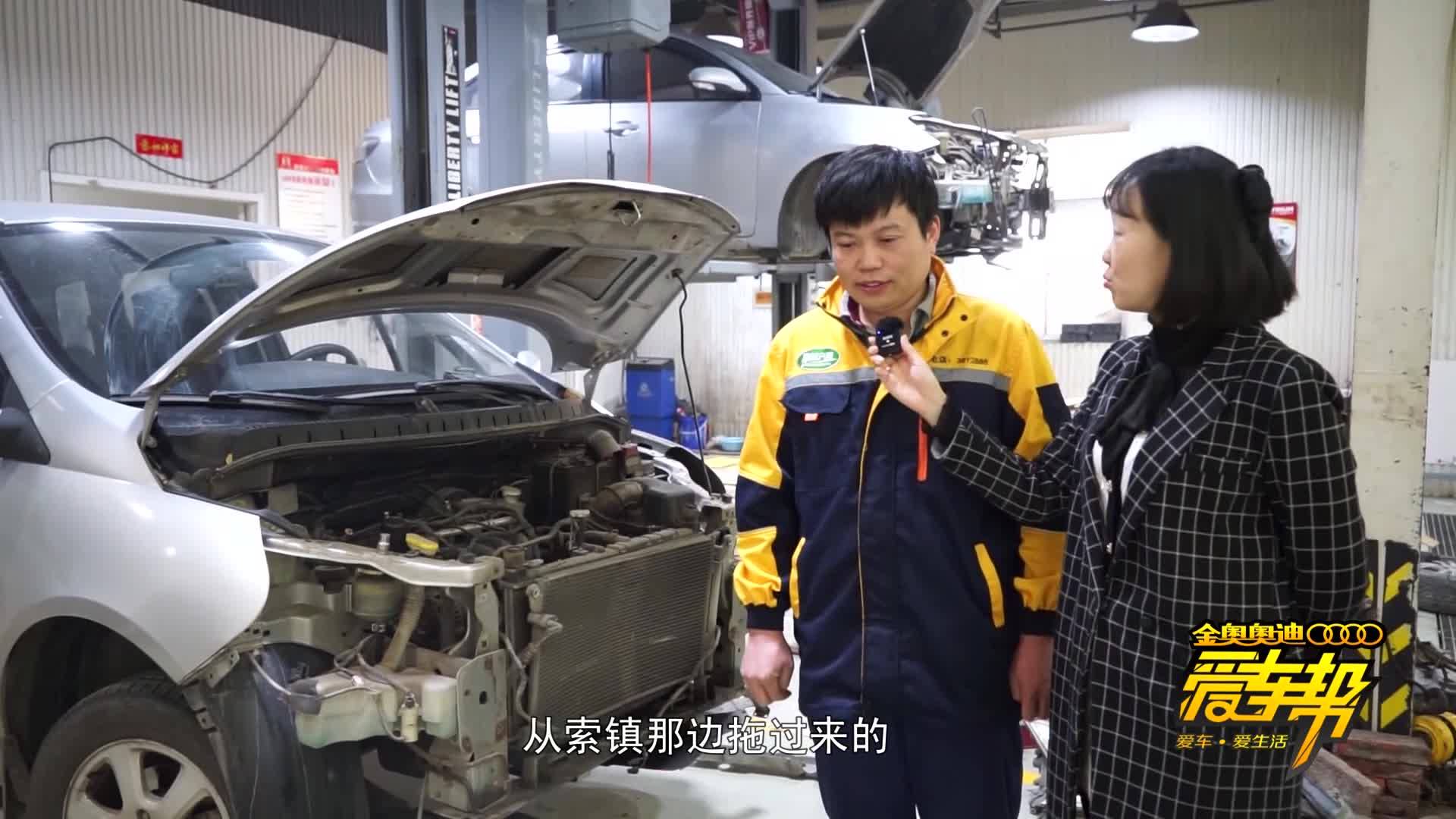 爱车帮飞让你懂车一站式汽车服务