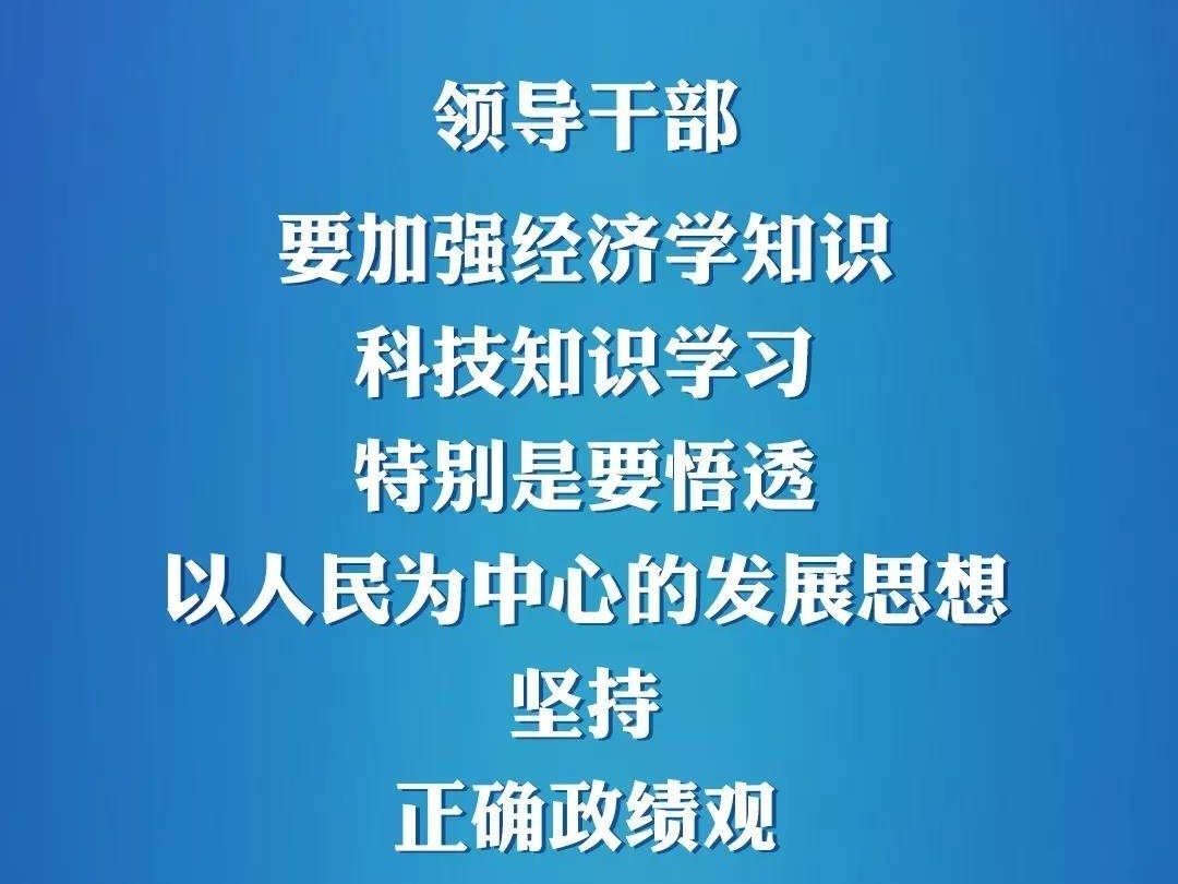 我国经济长期向好的基本面不会改变