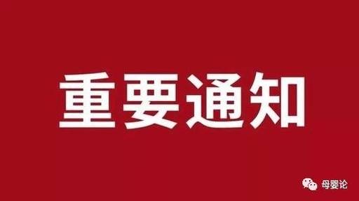 本周日开考！这些事项需注意！