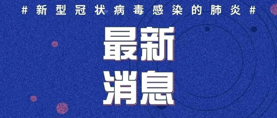 高青县加强建筑垃圾清运管理力度