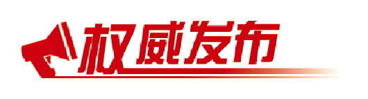 2035年建成体育强省！山东明确体育强省建设“路线图”