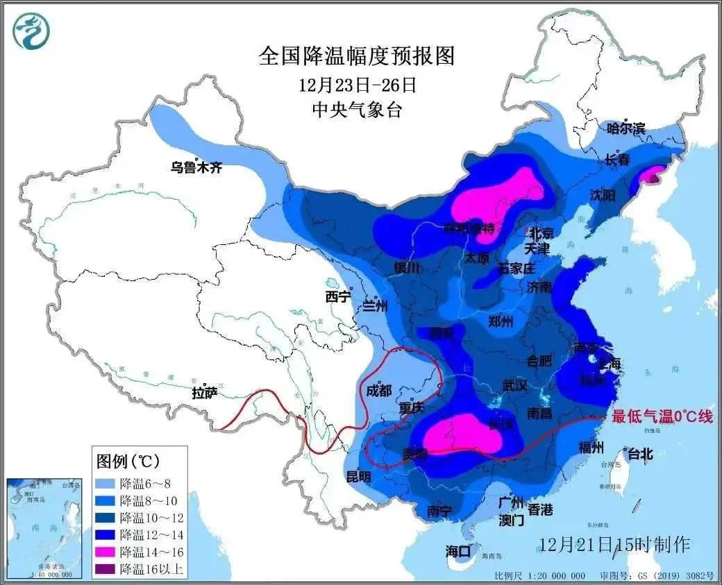 寒潮来袭，气温预报图冻到“发紫”