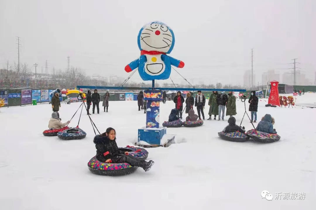 刷爆朋友圈！沂源县第二届冰雪节，即将拉开帷幕！