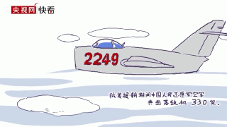 年终献礼丨3000帧国漫，致敬中国航空人！