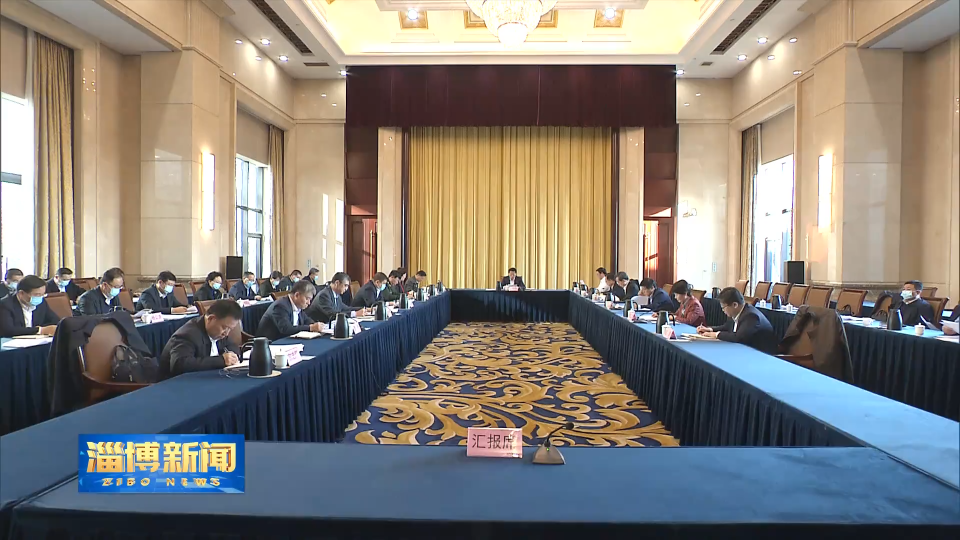 市委常委会召开会议，传达学习习近平总书记近期重要讲话精神和中央重要会议精神