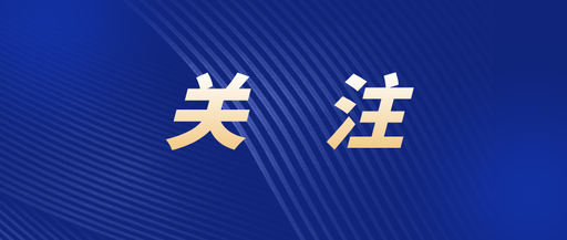 山东最新指导意见：“逐步实现租房落户”！