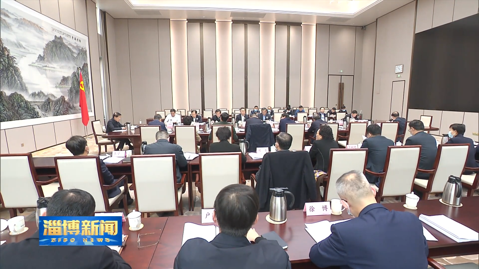 市委常委会召开会议 专题研究全面从严治党工作 
听取市人大常委会 市政府 市政协党组 市纪委监委 市法院 市检察院党组2021年度工作情况汇报